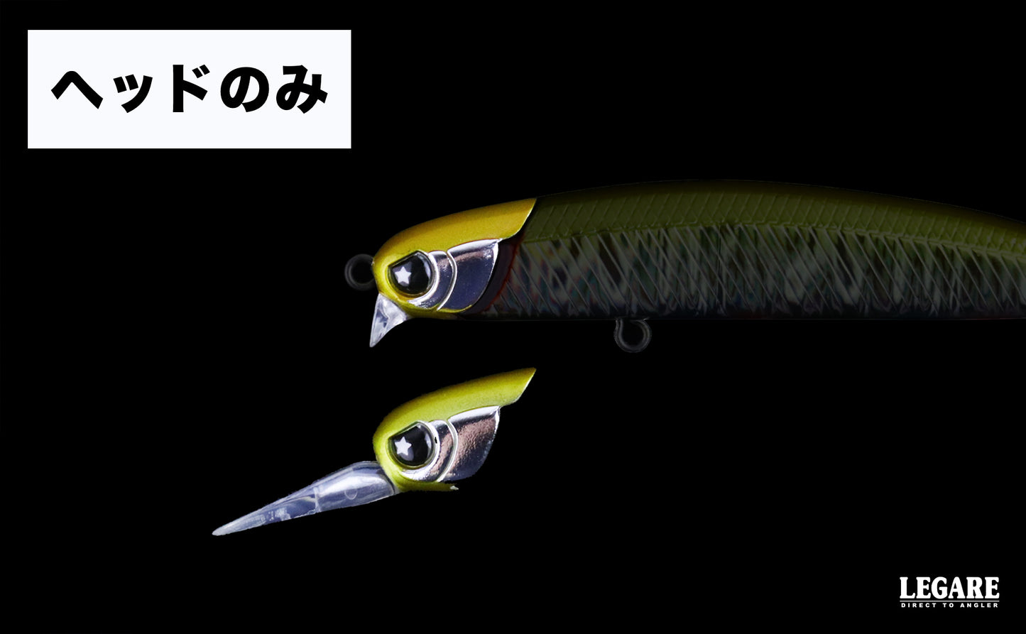 UNIFORCE100F 交換用ヘッド