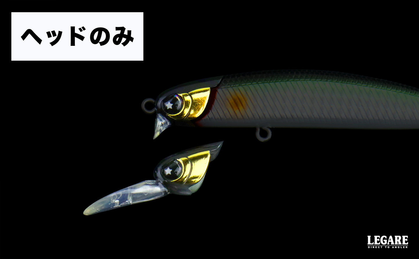 UNIFORCE100F 交換用ヘッド