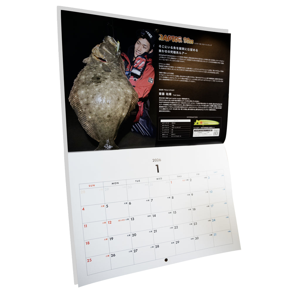 商品 – 日本初D2CルアーブランドLEGARE（レガーレ）