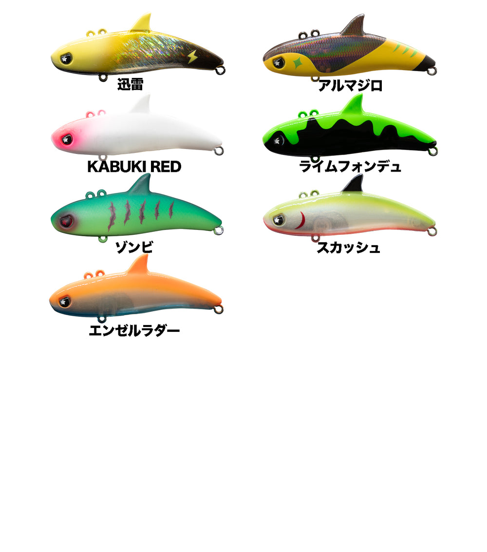 DIMOR70 – 日本初D2CルアーブランドLEGARE（レガーレ）