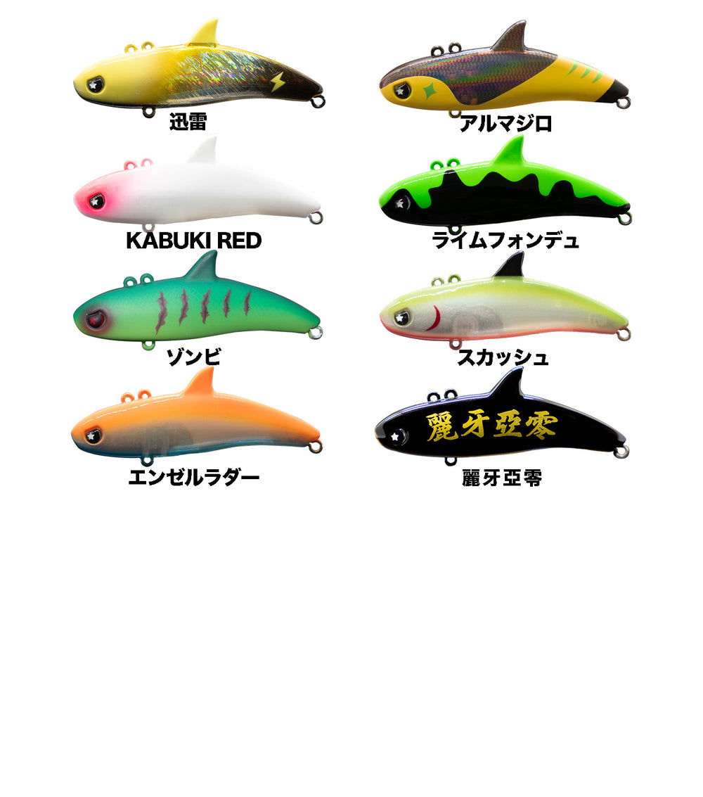 DIMOR70 – 日本初D2CルアーブランドLEGARE（レガーレ）