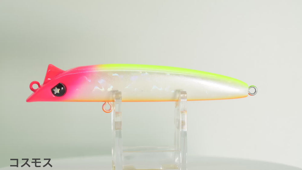 RAPTOR90SS – 日本初D2CルアーブランドLEGARE（レガーレ）