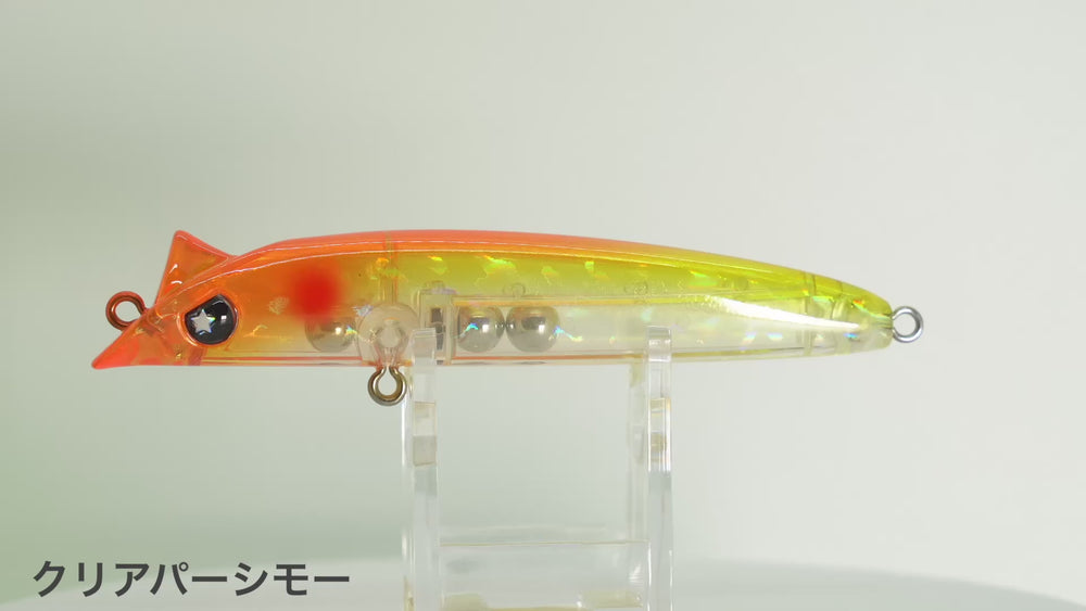 RAPTOR90SS – 日本初D2CルアーブランドLEGARE（レガーレ）