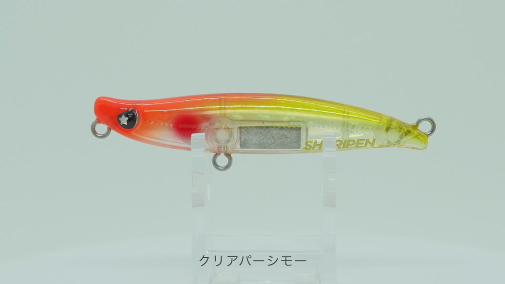SHURIPEN70 – 日本初D2CルアーブランドLEGARE（レガーレ）