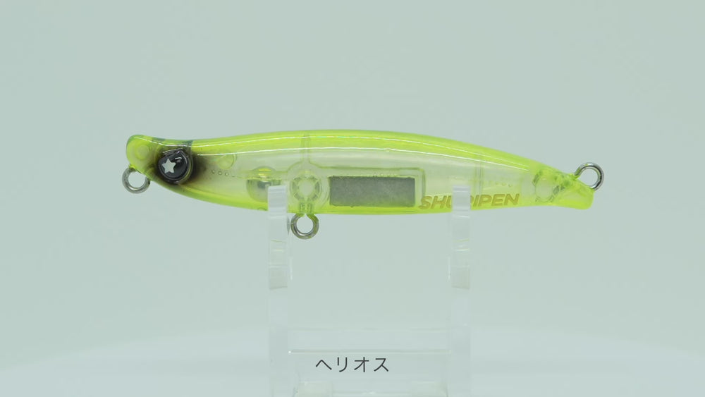 SHURIPEN70 – 日本初D2CルアーブランドLEGARE（レガーレ）