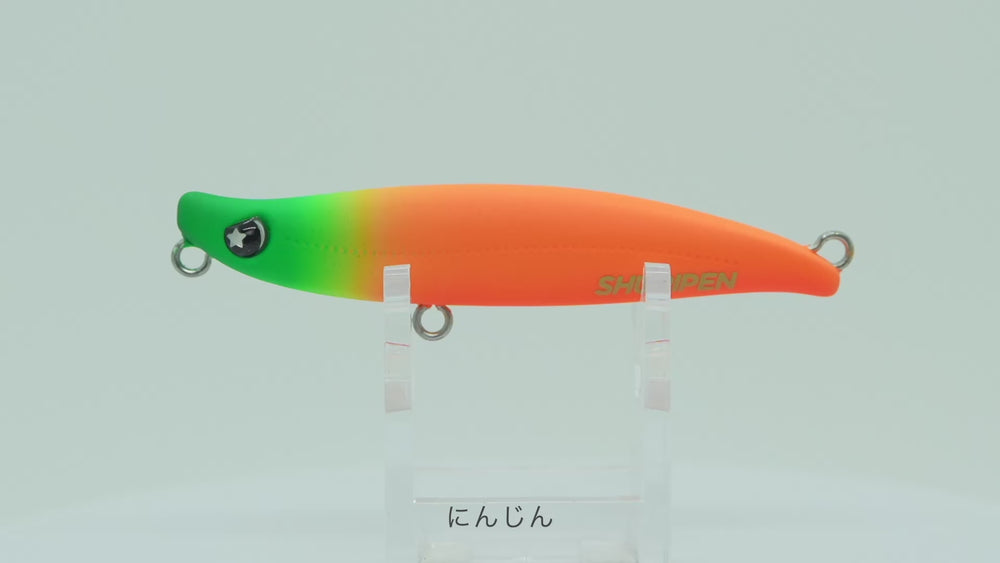 SHURIPEN70 – 日本初D2CルアーブランドLEGARE（レガーレ）