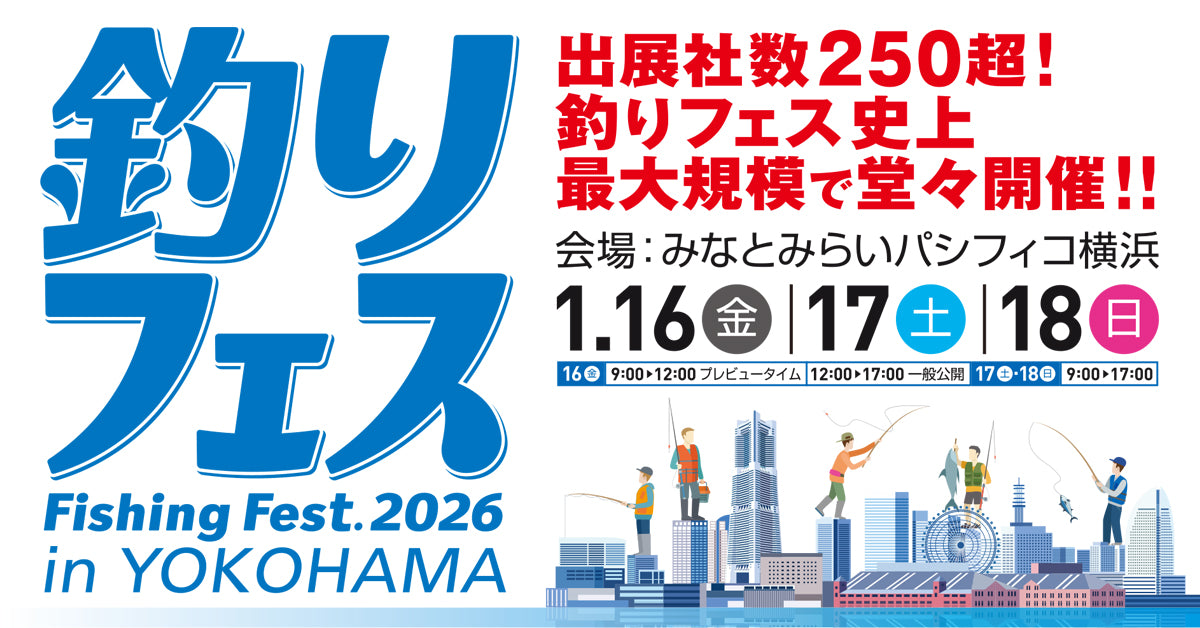 日本初D2CルアーブランドLEGARE（レガーレ）